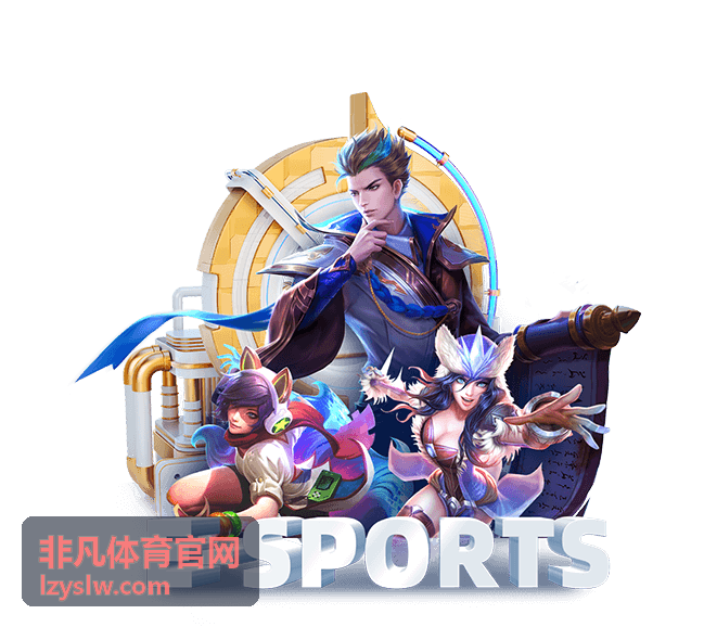 非凡体育官网赛事资讯配图：五大联赛赛程与比分快照